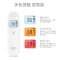 鱼跃(YUWELL) 电子体温计 YHW-3 额温枪 红外线电子体温计