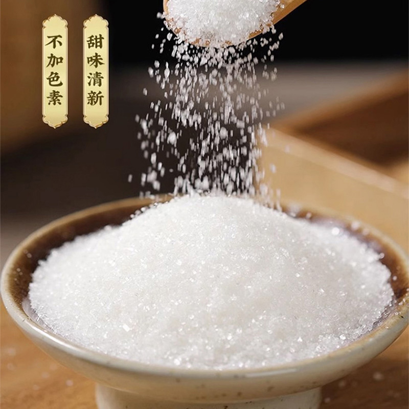 蒲臻善白砂糖不加色素甜味清新颗粒均匀细腻洁白白砂糖450g高清大图