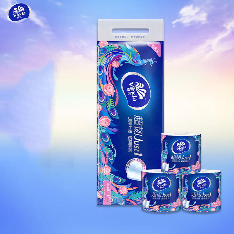 维达(Vinda)有芯卷纸 超韧4层180克*20卷 国潮设计 大分量卫生纸厕纸 卷筒纸高清大图