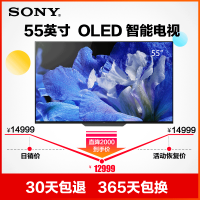 索尼(SONY)KD-55A8F 55英寸 超薄OLED智能电视 智能语音 安卓7.0 蓝牙/WiFi