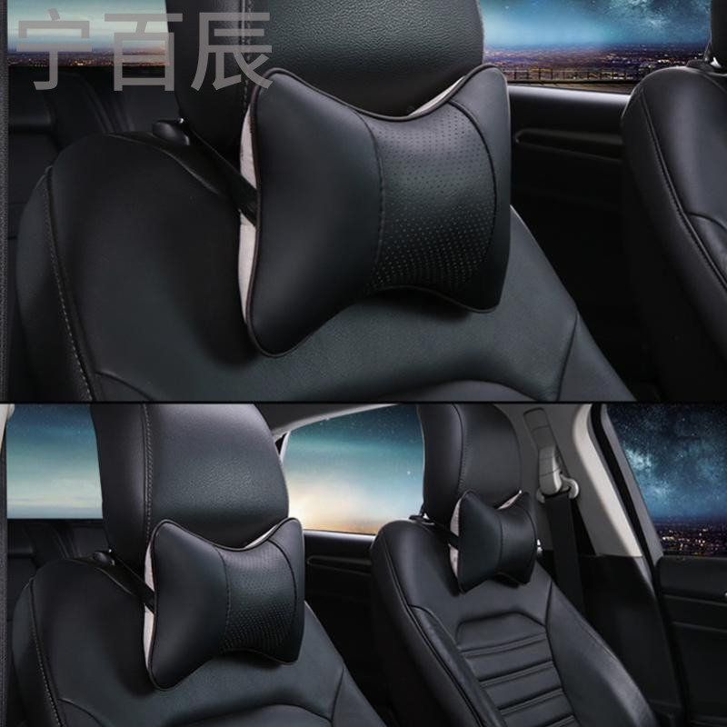 北汽威旺306307汽车座椅头枕车载靠枕皮革颈枕内饰改装配件用品