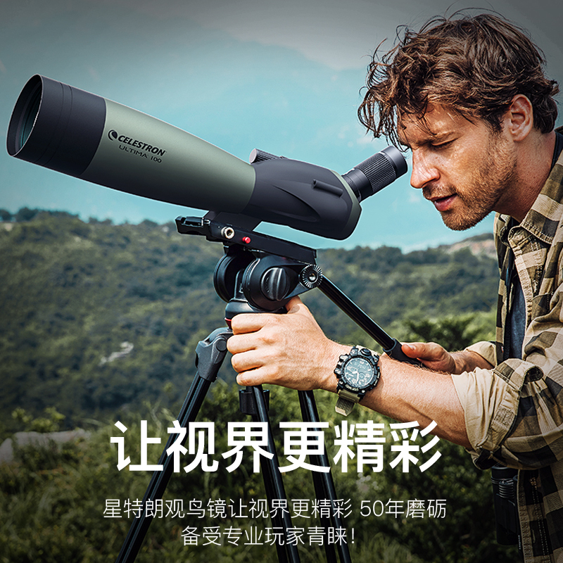 星特朗 CELESTRON C22-66X100A 高倍高清防水单筒望远镜观鸟镜微光可夜视