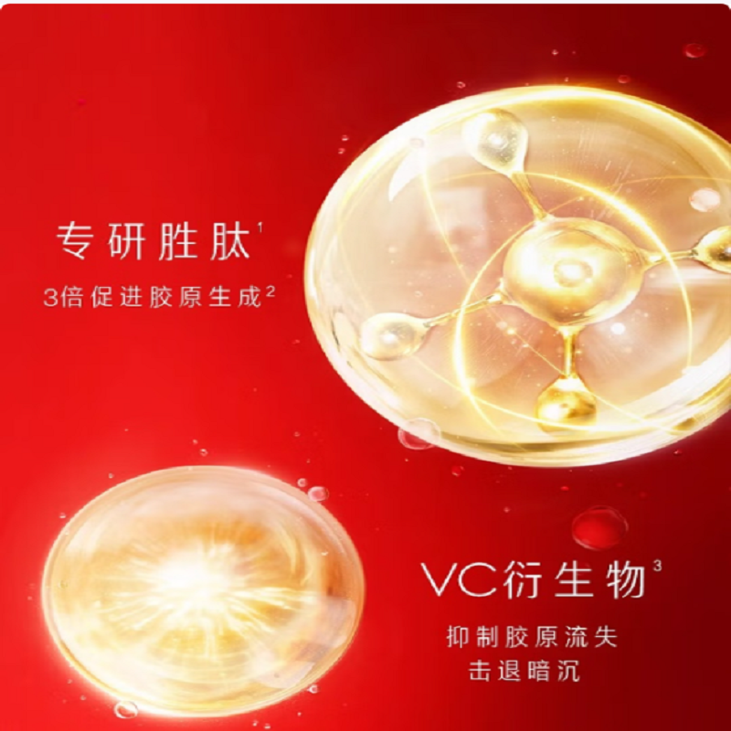 玉兰油(OLAY)大红瓶面霜50g抗皱紧致女士保湿面霜护肤品高清大图