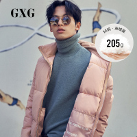 在仓库中！GXG男装 冬季新款粉色潮流加厚白鸭绒轻薄短款羽绒服男士外套
