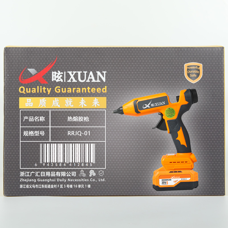 昡 热熔胶枪 RRJQ-01 套高清大图