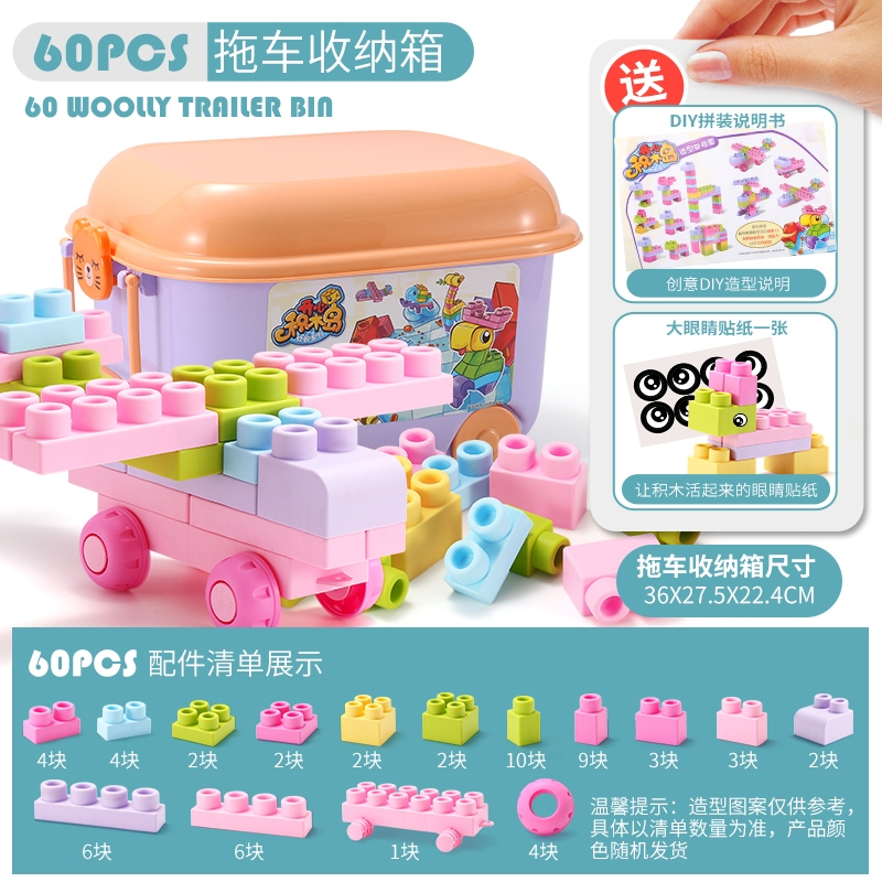 婴儿软积木玩具0 1 2岁3早教儿童可啃咬软胶宝宝大颗粒硅胶6个月8 60件套软胶可水煮大颗粒积木 收纳箱装 视频介绍 婴儿软积木玩具0 1 2岁3早教儿童可啃咬软胶宝宝大颗粒硅胶6个月8 60件套软胶可水煮大颗粒积木 收纳箱装 功能演示视频 苏宁易购