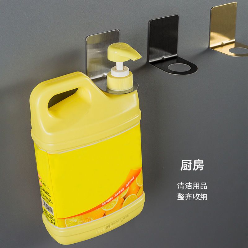 沐浴露置物架浴室置物架免打孔牢固壁挂式不锈钢洗手液挂架洗澡间 不锈钢色 小孔直径27mm(适合洗手液)