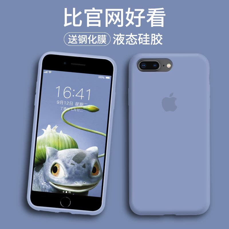 苹果8plus手机壳7plusiphone7新款i7全包防摔8p软6s潮牌网红7p男女款6plus 6s真智力图片