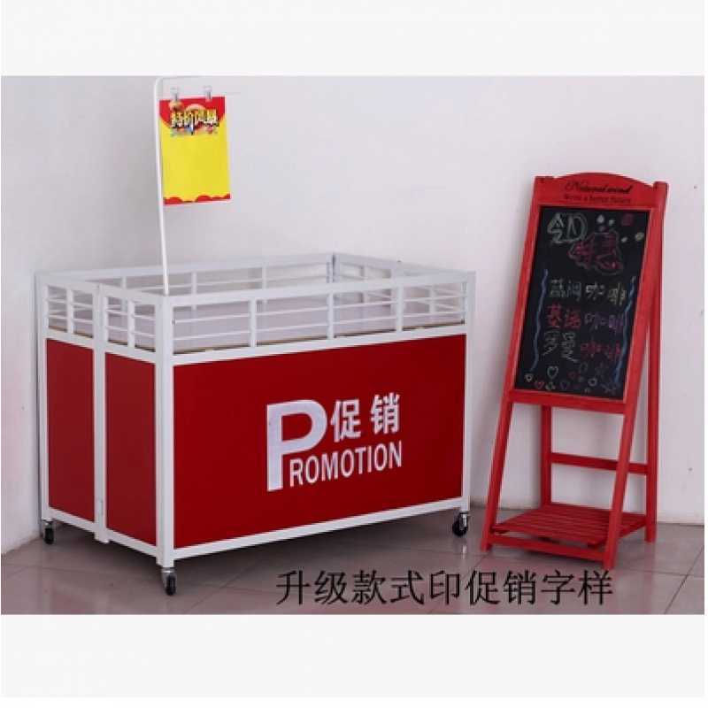 超市车服装店甩货车花车货架特价车超市台折叠售货车