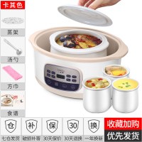 小浣熊电炖锅陶瓷家用煲汤煮粥全自动隔水炖盅大容量燕窝顿锅 卡其色