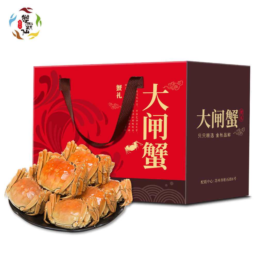 活蟹蟹霸仙六月黄大闸蟹鲜活螃蟹实物礼盒2629两8只装参数
