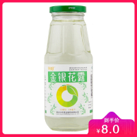 午时 金银花露(含糖型) 340ml