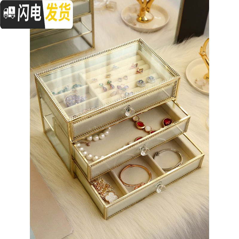 三维工匠透明亚克力化妆品首饰盒收纳盒收纳项链耳钉耳环耳夹戒指收纳架子高清大图