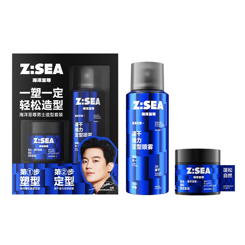 海洋至尊速干强力定型喷雾(海洋淡香)90ml+海洋至尊哑光蓬松造型发泥(海洋浅香)25g