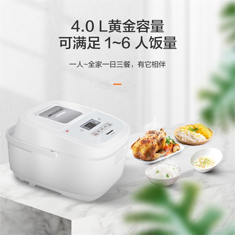 松 下 IH电磁加热电饭煲电饭锅1-6人备长炭铜釜锅 智能双预约SR-AL158