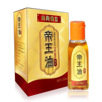 【买二发三】男用jj阴茎增大膏增长增粗永久按摩精油男性阴茎精油膏二次发育助勃外用帝王油