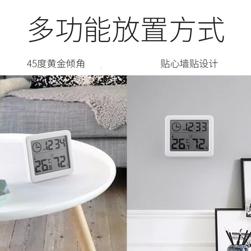 超薄简约智能家居电子数字温湿度计 家用温度计室内干湿度表 三维工匠 桔色高清大图