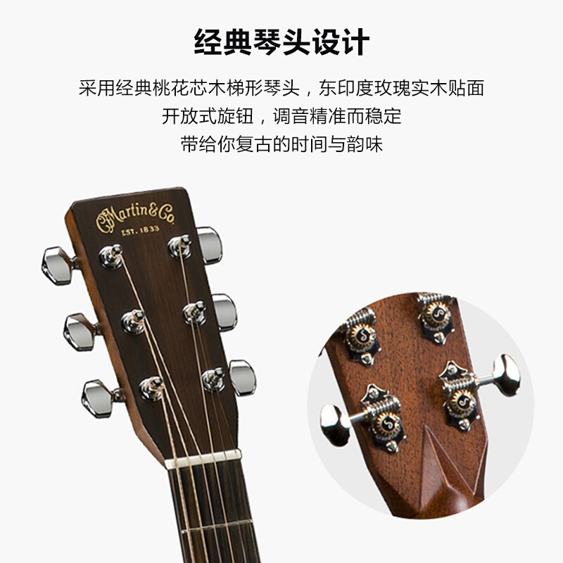 马丁(MARTIN)HD28美产经典全单板进口民谣木吉他 弹唱指弹原声吉他(前置削切音梁)