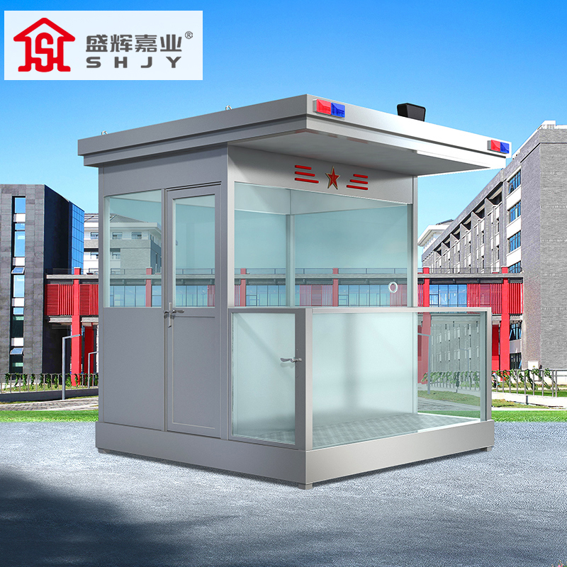 盛辉嘉业岗亭户外执勤门卫室园区安保室停车场厂家中型铝合金岗亭定制高清大图