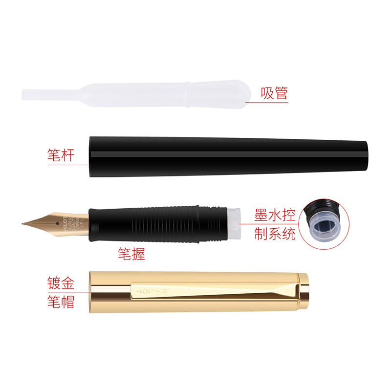百乐 AMS17G3 灌墨式 22K F尖 包金盒装钢笔(一支装)