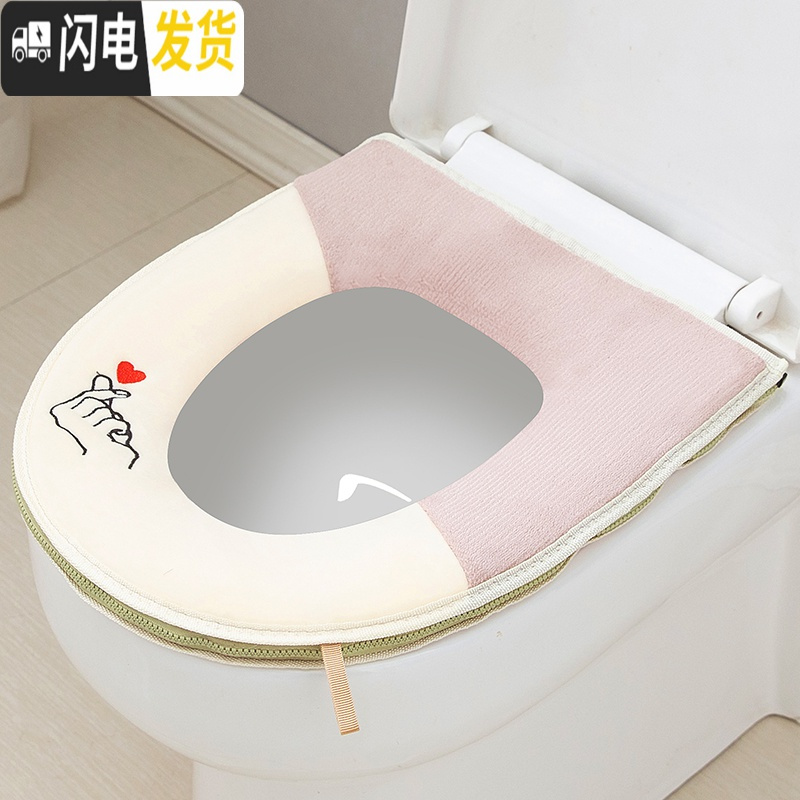 三维工匠马桶垫马桶坐垫圈家用毛绒冬季马桶套坐便套四季防水通用坐便器垫高清大图