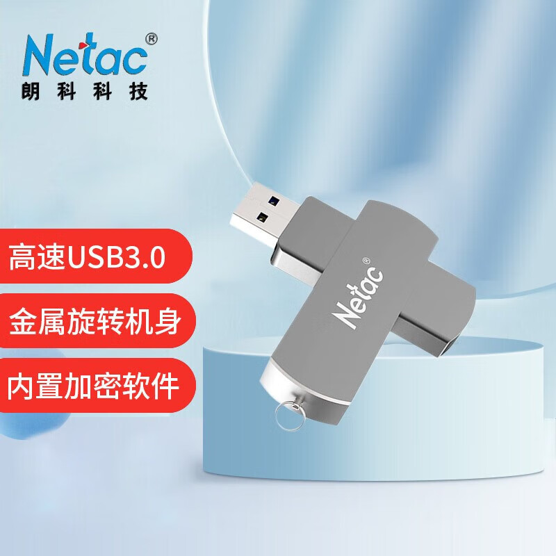 朗科(Netac) U681 U盘 USB 3.0 旋转设计 金属3.0 32GB
