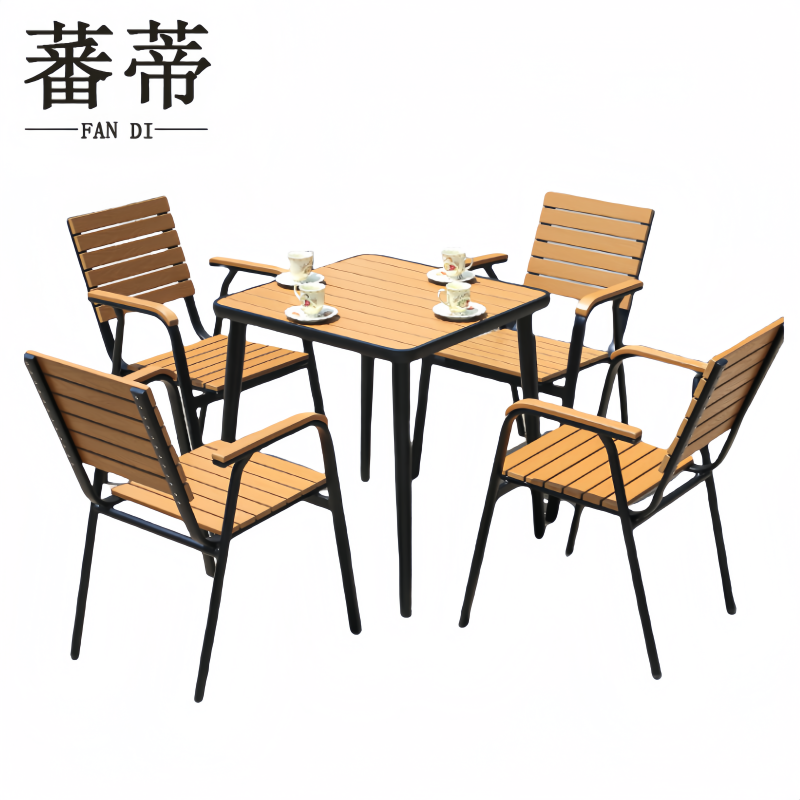 蕃蒂 户外桌椅方桌+4椅套