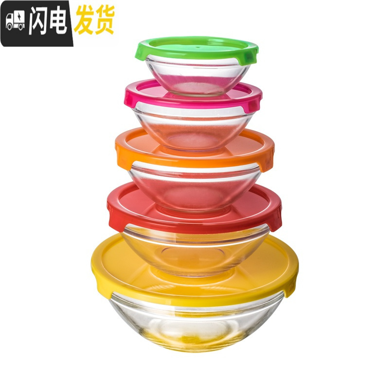 三维工匠玻璃碗带盖家用保鲜碗微波炉专用加热饭盒便当盒冰箱收纳盒保鲜盒 高硼玻璃耐热款中号大号