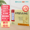 [12盒]同仁堂补中益气丸6g*10袋/盒*12盒脾胃虚弱食少腹胀便溏久泻