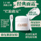 海蓝之谜 神奇经典面霜30ml 保湿修护紧致淡纹抗皱柔润细腻 护肤品 生日礼物送爱人