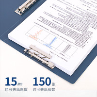 得力(deli)5112双强力文件夹轻便夹 3册 A4资料夹商务文件夹文件册 学生试卷夹档案夹资料册