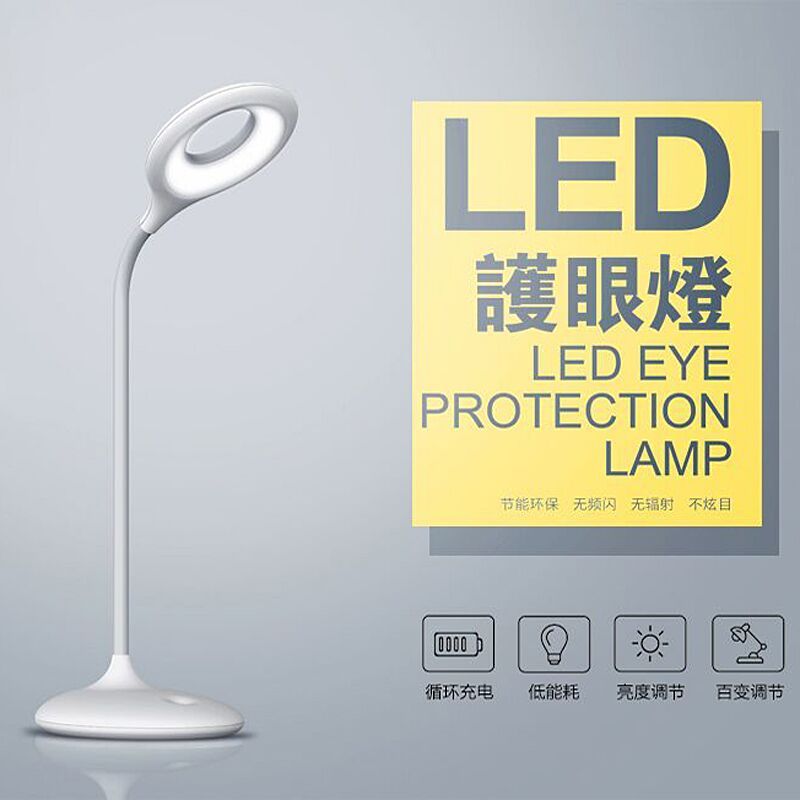 imu幻响 D2 LED护眼台灯学生台灯折叠床头灯可调光护眼灯