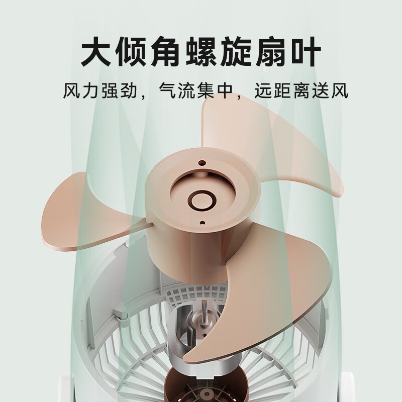 艾美特空气循环扇3档风力机械控3叶ABS扇叶俯仰调节设计省电低噪高效送风高清大图