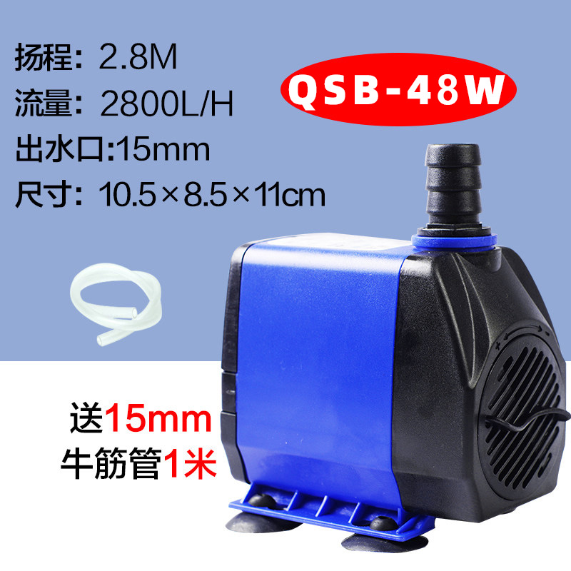 鱼缸潜水泵水族迷你抽水泵静音过滤器家用假山循环泵小型换微型超 默认尺寸 潜水泵48W(节能版）+质保2年+再送15MM牛筋管1米