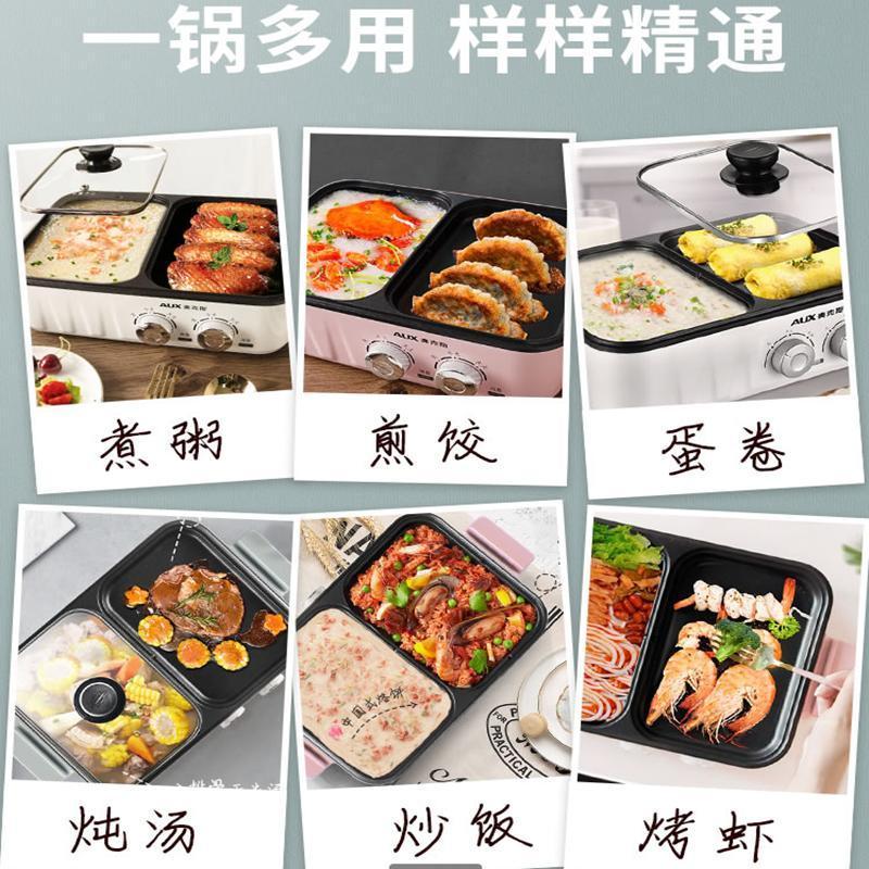 [新品推荐]奥克斯(AUX)电火锅电炒锅电煮锅电烤盘多功能锅韩式电热锅家用上班族学生宿舍小涮烤炖锅蒸煮一体锅绿色