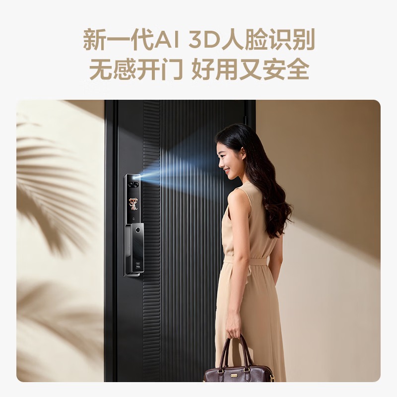 TCL 智能门锁 K11D Pro 双屏AI智能锁人脸识别AI上下双摄全景猫眼指纹密码高清大图