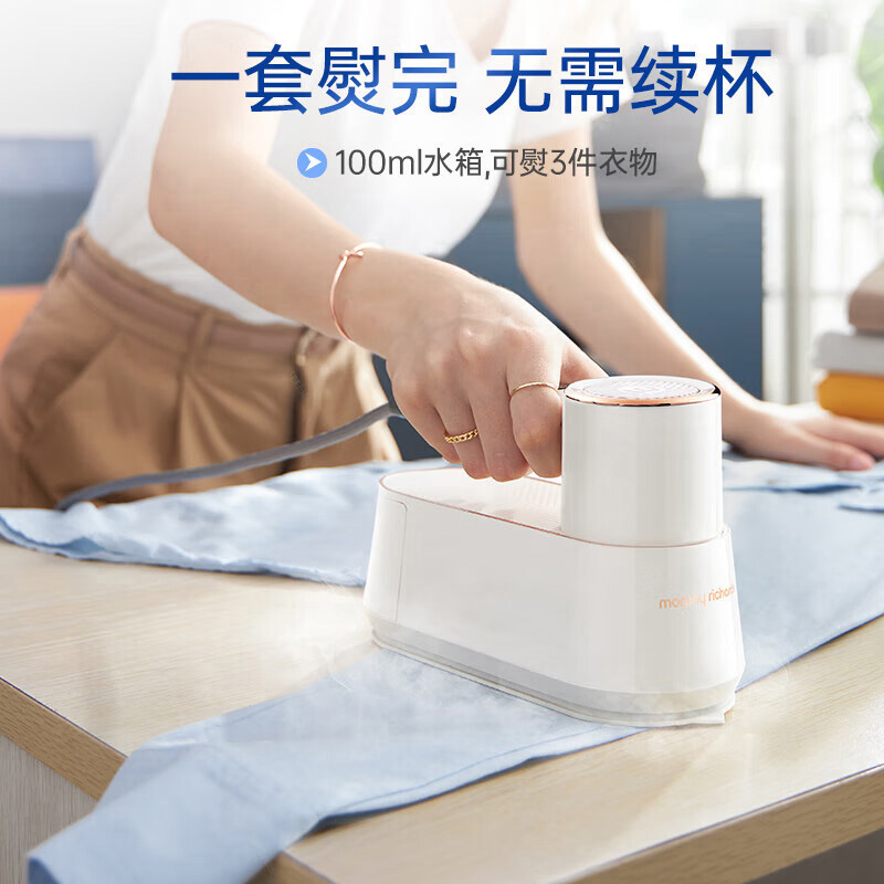摩飞挂烫机家用手持式蒸汽熨烫机电熨斗便携式可去毛球MR2033高清大图