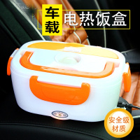 车用电饭盒家用办公室带饭汽时光旧巷车用车载电热饭盒12V24V可插电上班族 车用-不锈钢-蓝色
