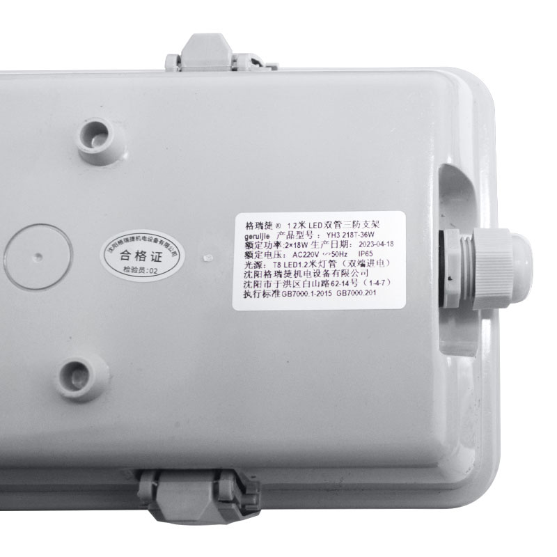 1.2米LED双管三防支架 YH3 218T-36W高清大图