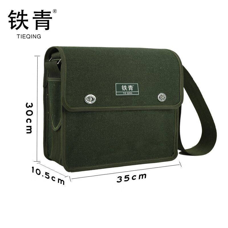 铁青多功能工具包 A9/个高清大图
