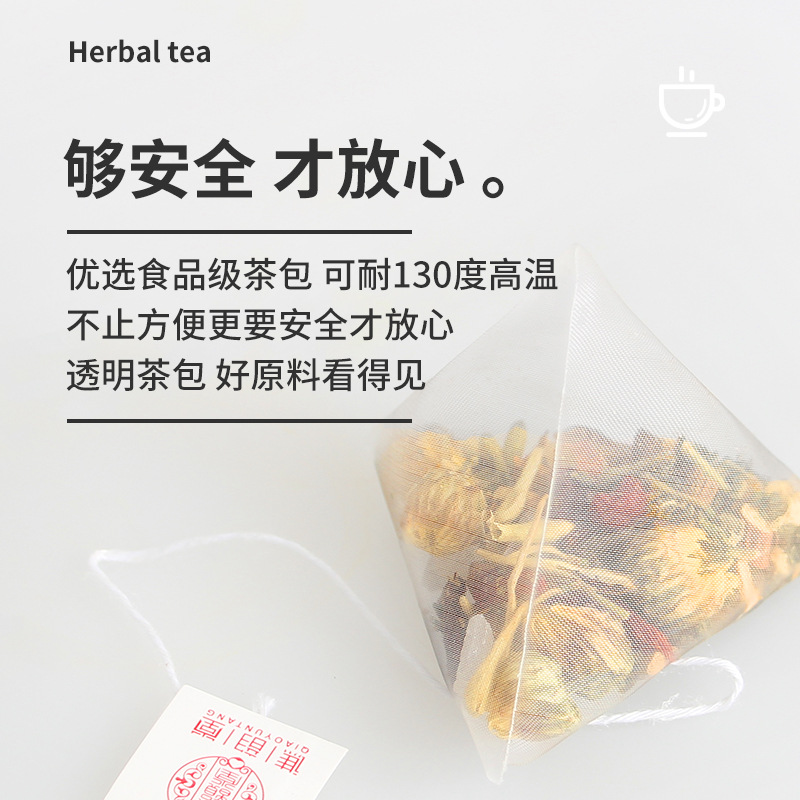 谯韵堂 金银花菊花茶50g/罐高清大图
