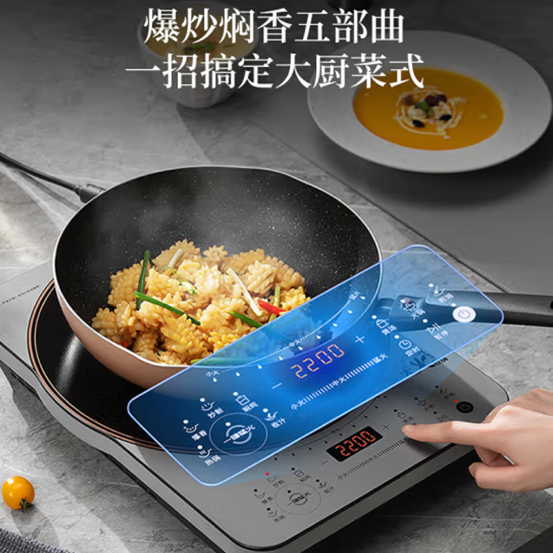 美的(Midea)电磁炉CLC2215高清大图