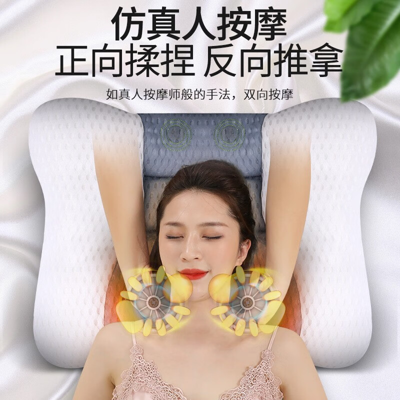 上亨(shangheng)SHZH-JKA01-3 多功能肩颈部按摩枕头睡觉专用艾草热敷揉捏头部按摩器颈椎按摩枕 至尊版