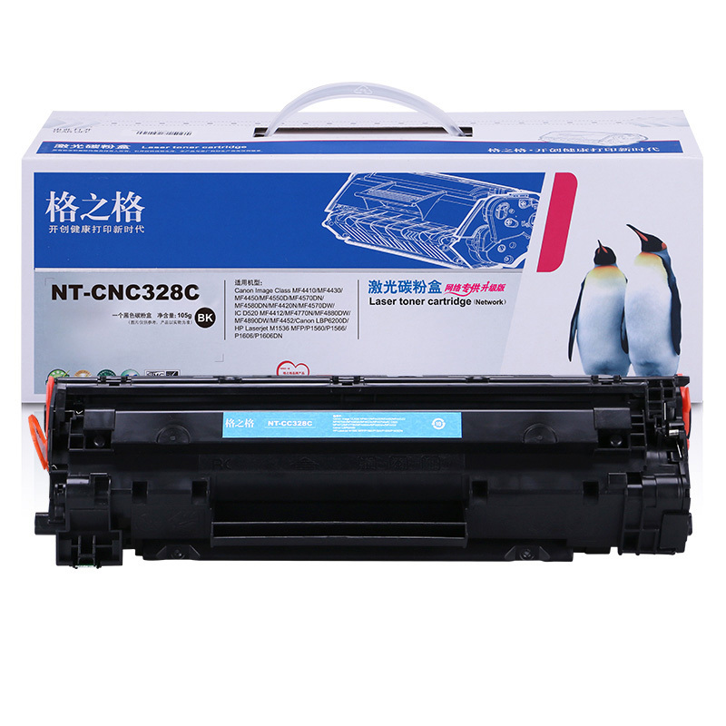格之格 NT-CNC328C硒鼓
