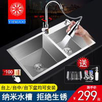 304不锈钢水槽双槽套装厨房套餐纳米加厚手工盆家用洗碗槽水池大号洗菜盆台下盆