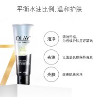 特惠 玉兰油OLAY多效修护洁面乳100g温和保湿清洁卸妆洗面奶男女通用