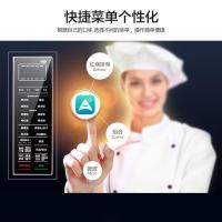 格兰仕(Galanz) 微波炉 光波炉G80F23CN3XLN-R6(A2) 手机远程操控 光波烧烤 平板下拉23L