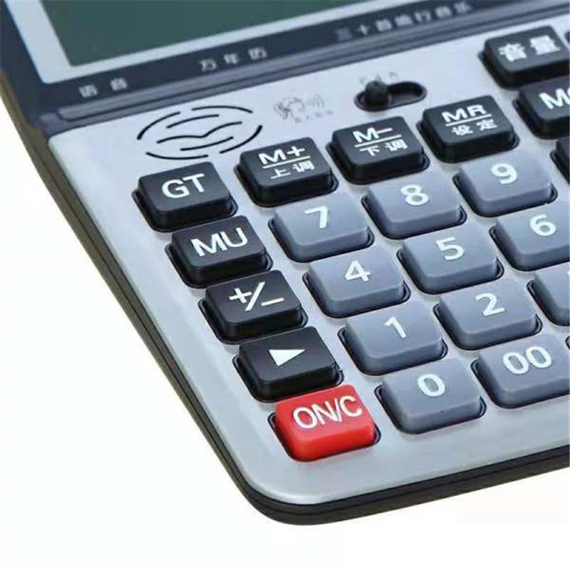 齐心 C-1263 计算器 尊贵耐用语音王 YC