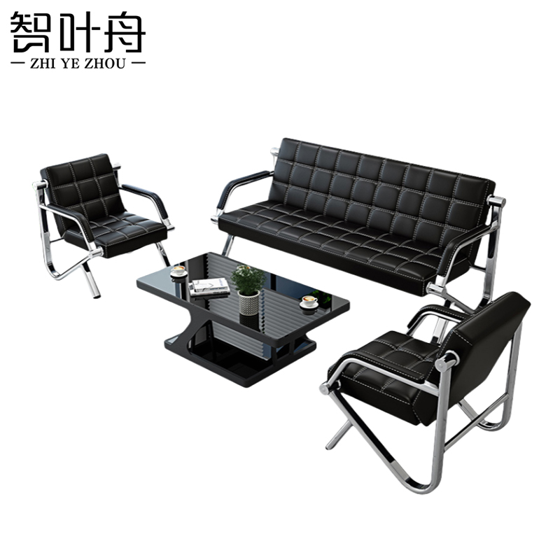 智叶舟办公沙发组合175*76*78cm(3+1+1+茶几)套高清大图