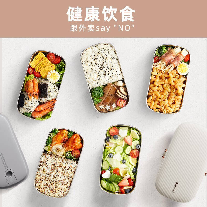 小熊(Bear) 电热饭盒免加水电饭盒上班族便携式免注水加热饭盒70°恒温热饭 DFH-P09E5(优雅白)高清大图